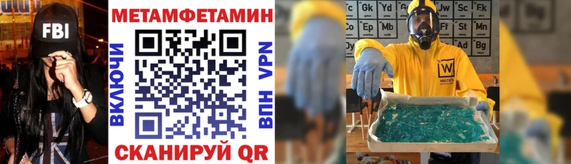 купить наркотики сайты  Похвистнево  АМФ 98% 