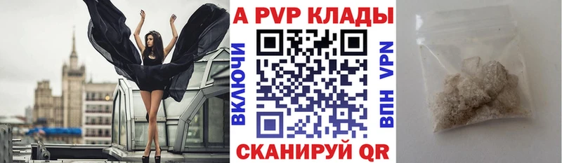 Alpha-PVP кристаллы  Похвистнево 