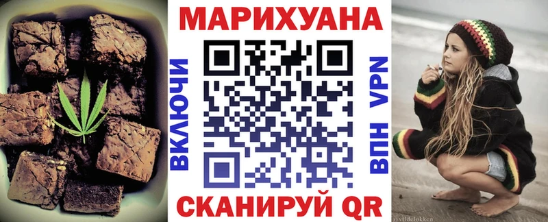 Cannafood марихуана  Похвистнево 