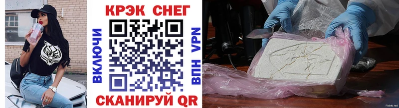 Кокаин 97% Похвистнево