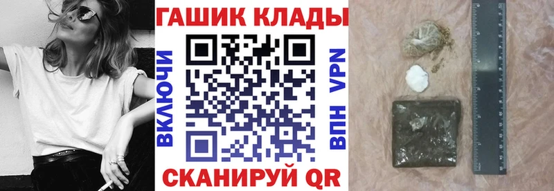 mega зеркало  Похвистнево  ГАШ Ice-O-Lator 