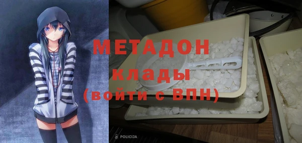 гашиш Арсеньев
