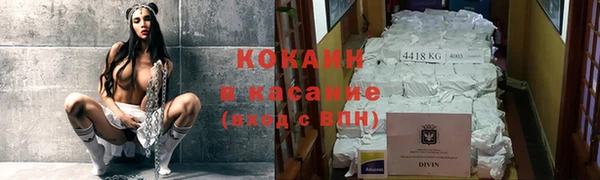 ешки Армянск