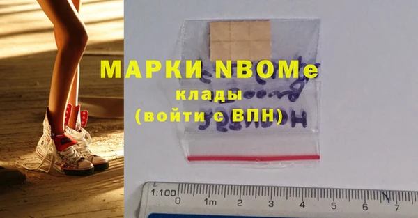 прущие крисы Аркадак