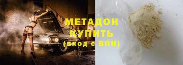 ешки Армянск