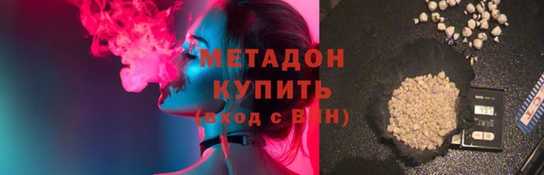 гашиш Арсеньев