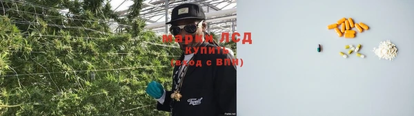 гашиш Арсеньев