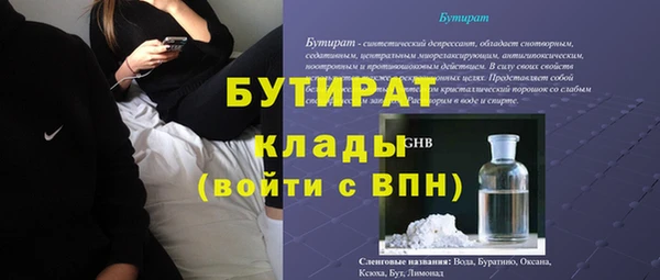 ешки Армянск