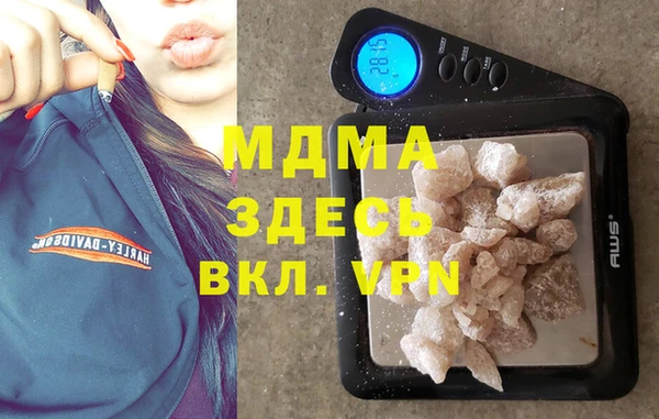 ешки Армянск