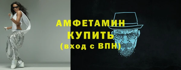 прущие крисы Аркадак
