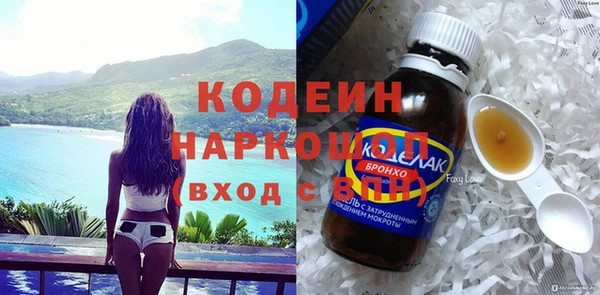 гашиш Арсеньев