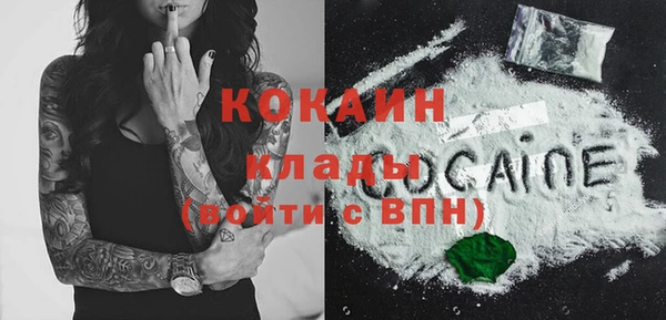 прущие крисы Аркадак