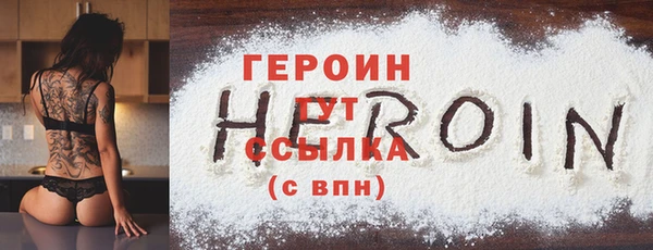 гашиш Арсеньев