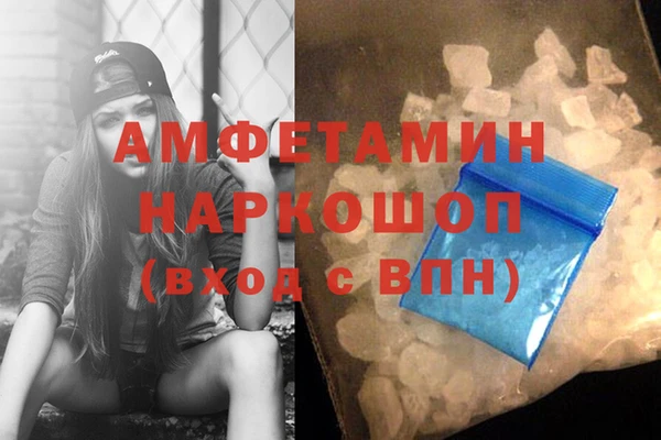 ешки Армянск