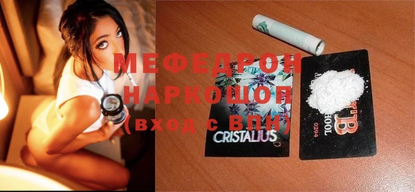 прущие крисы Аркадак