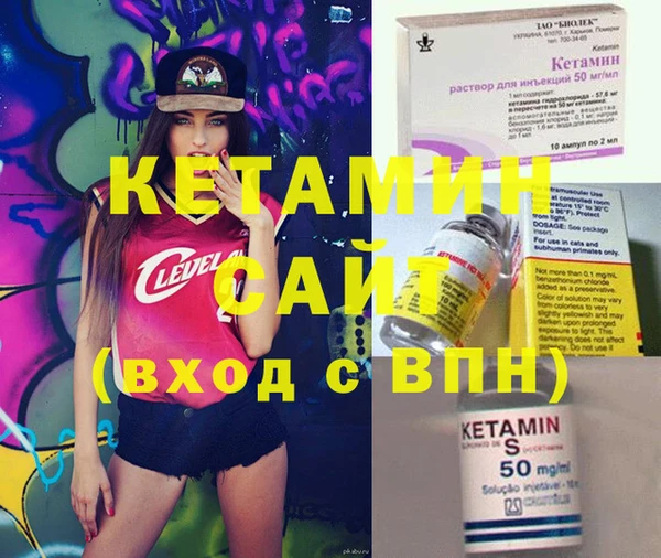ешки Армянск