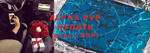гашиш Арсеньев