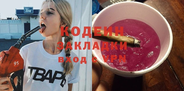 ешки Армянск