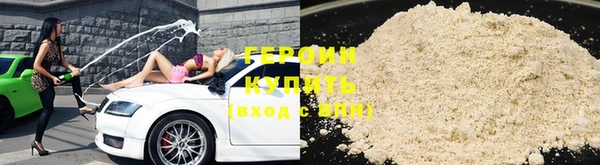 соль курить ск Нязепетровск
