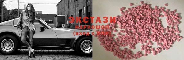 стаф Балахна
