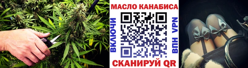 ТГК Wax  Похвистнево 